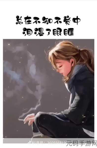 抬头看镜子里的结合处隐藏了什么，镜子中的秘密：揭示隐藏的自我