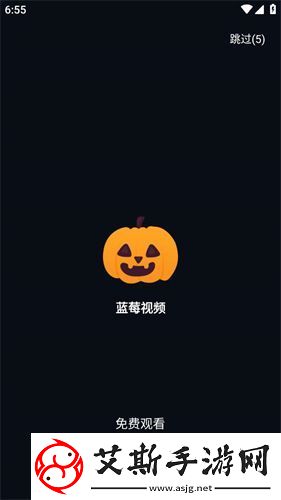 蓝莓免费版app下载安卓版-蓝莓免费版安装包手机版v4.0.0.2