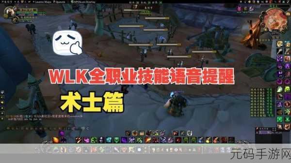 WLK 战士专精，＂掌控战场：WLK战士专精的极致技能解析