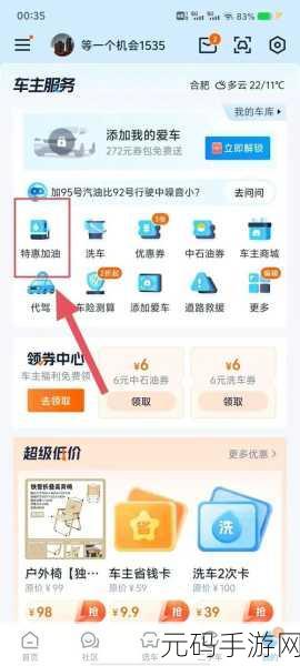 靠比较软件下载大全免费APP，免费软件下载大全：一站式资源获取平台