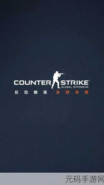 csgo视频高清大片，1. ＂全新的战术与策略，CS：GO高清精彩时刻回顾