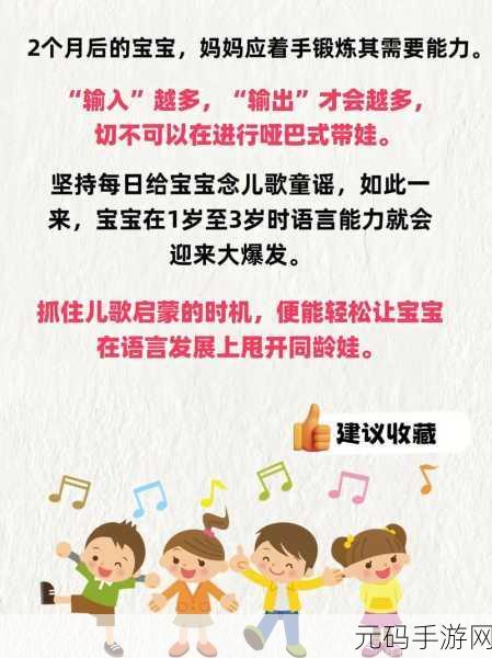 小孩最晚几岁会说话，1. 小孩语言发展的关键时期与年龄分析