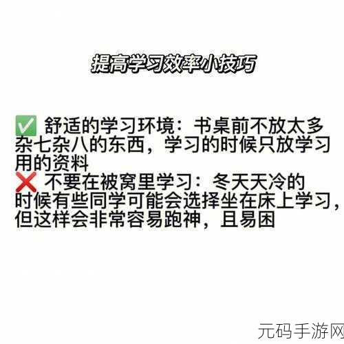 小积积对小积积30分钟啊，1. 小积积：30分钟内的高效学习法则