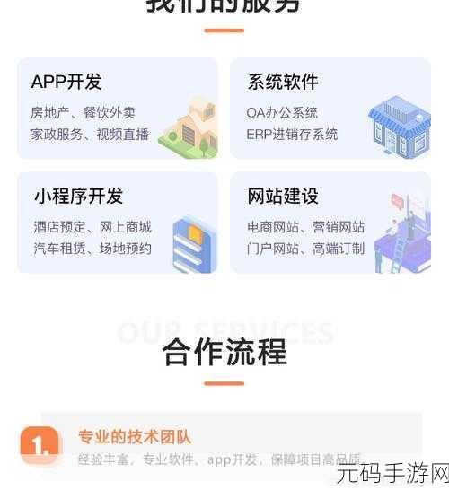 成品短视频app源码的价格趋势，＂成品短视频APP源码价格逐年攀升的原因分析