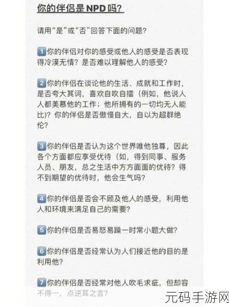 讲讲是怎么上自己对象的，1. 如何通过沟通加深与伴侣的情感连接