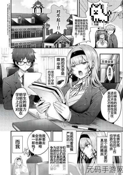 妖精漫画免费登录页面看漫画免费，＂畅享妖精漫画：免费登录，尽情阅读无限精彩！