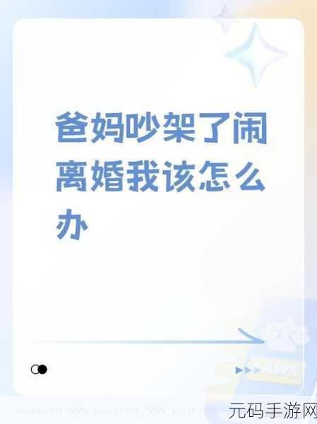 50种口吃技巧，口吃克服之道：50种技巧助你流利发声