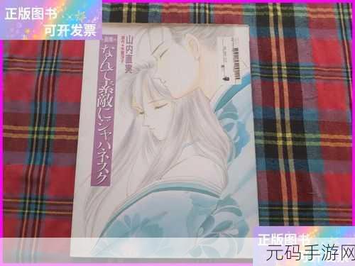 あなたはとても素敌ですよ啥意思，根据“あなたはとても素敵ですよ”的意思，可以拓展出以下