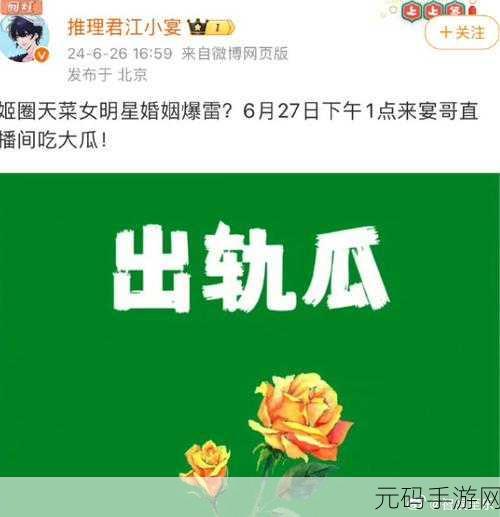 51吃瓜网，1. “51吃瓜网：揭露娱乐圈背后的真实故事”