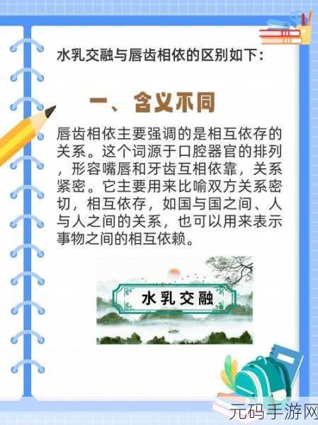 水乳交融和唇齿相依的美妆技巧，水乳交融，打造透亮自然妆容的秘诀