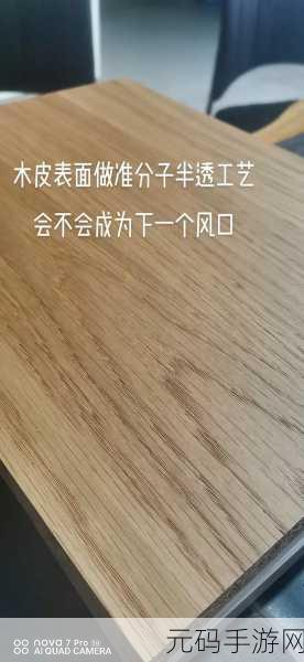 双指探洞感觉要喷了hi，1. 双指探洞：触觉的极限与新发现