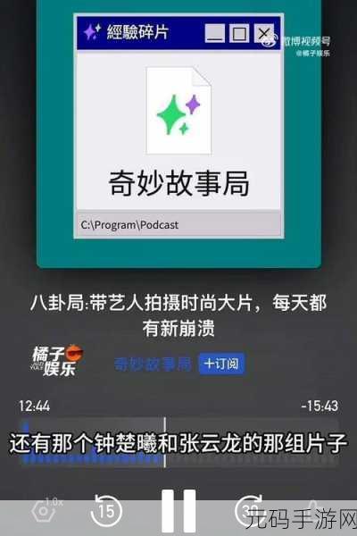 51吃瓜网，1. “51吃瓜网：揭露娱乐圈背后的真实故事”