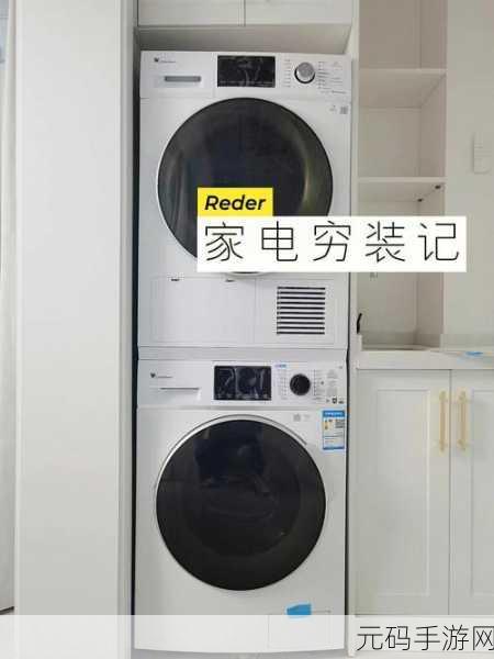 舒适｜成品源码78W78，1. 舒适生活新选择：78W78成品源码解析