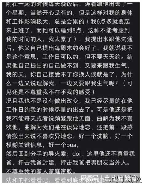 男朋友要再做一次才同意分手，＂再给一次机会，是否能挽回我们的爱情？