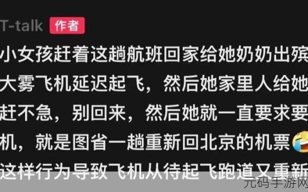 仙踪林老狼信息网大豆行情网金属，1. 仙踪林老狼信息网：解密大豆市场的最新动态