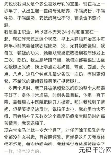 奶瘾问题解决方法，1. 如何有效缓解婴儿奶瘾问题的实用技巧