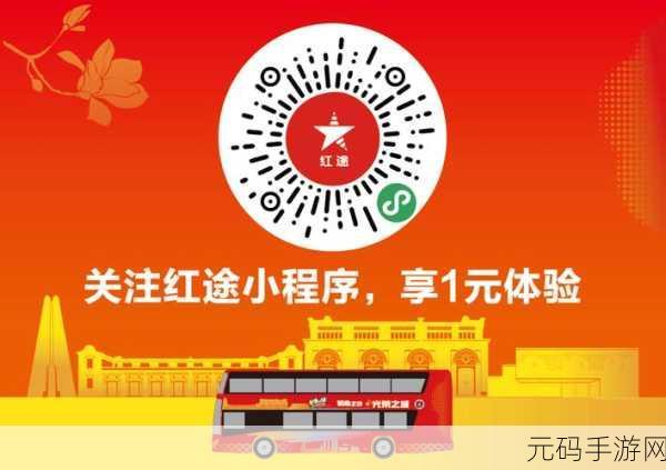 日产免费路线一二三四区，日产畅游路线：探索全新区域的无限可能