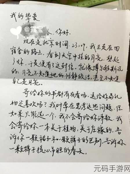 男朋友要再做一次才同意分手，1. ＂再给一次机会，是否能挽回我们的爱情？