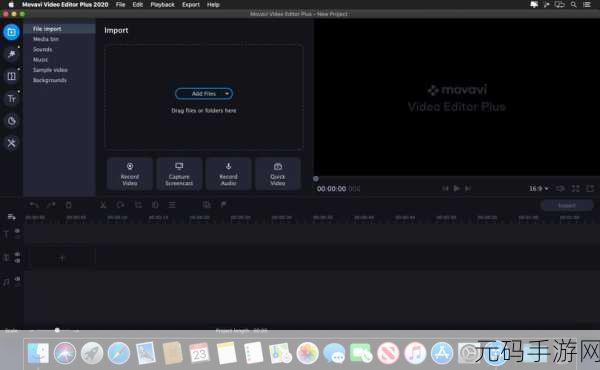 MOVAVI-VIDEO-CONVERTER-MAC，1. 《MOVAVI视频转换器Mac版：打造您的专业视频编辑工具