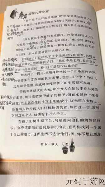 读书郎g11刷机教程，全面解析读书郎G11刷机教程的每个步骤