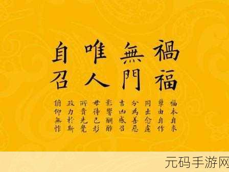 一阴三吞是什么，一阴三吞：解析古代文化中的哲学智慧