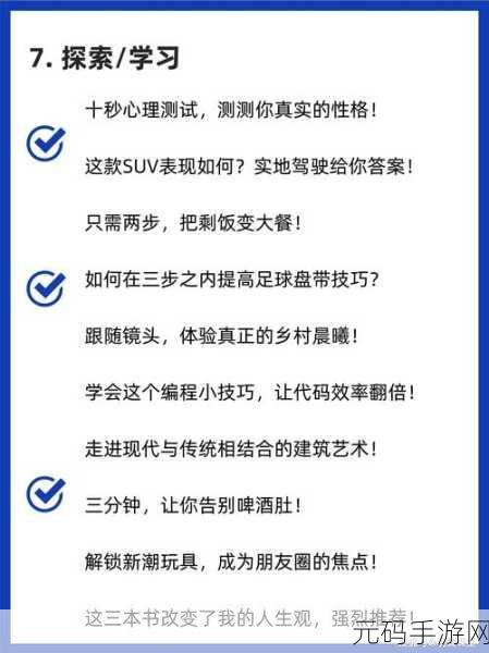 爆款视频的背后，爆款视频背后的秘密：如何策划引爆流量