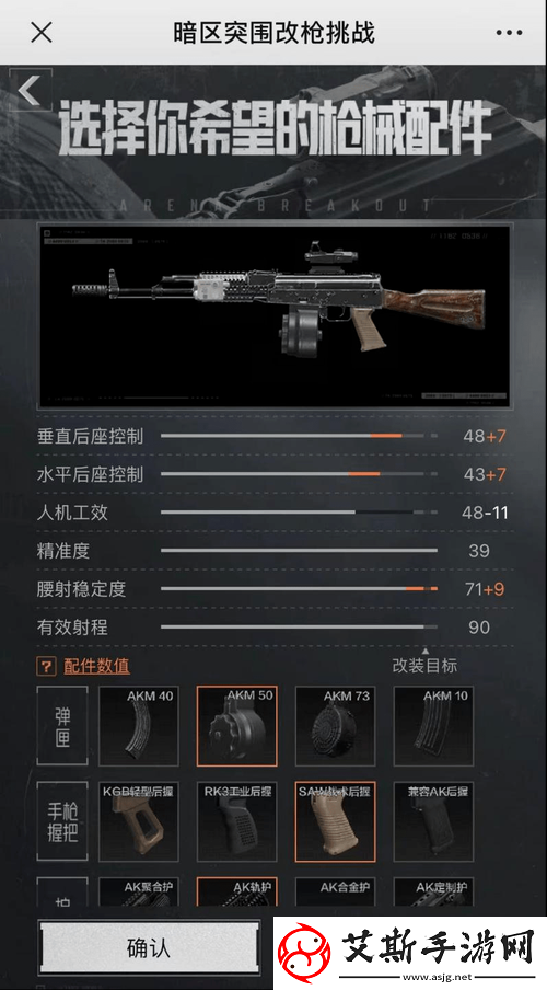 FPS-射击游戏暗区突围：刺激战场中的策略对决与生存挑战