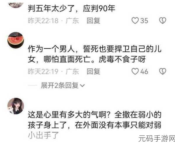 云南18岁小伙折磨50岁妇女，1. 恐怖事件：云南少年残忍折磨50岁妇女