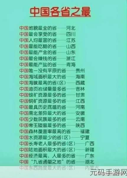 精品日本一线二线三线区别，日本一线城市与二线、三线城市的全面对比分析