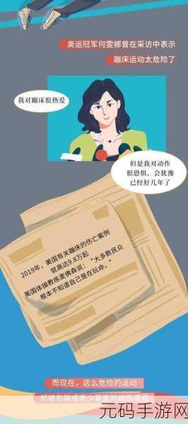 夫妻多人运动，夫妻之间的亲密探险：多人运动新体验