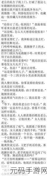 每次老公晚上要我就发脾气，1. 每晚老公的亲密要求让我情绪失控