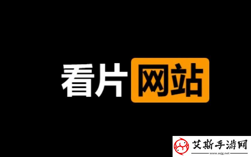 哔哩哔哩高清大片免费观看：乐享视听盛宴-探索电影新天地