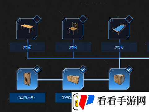 翼星求生精制木头怎么做