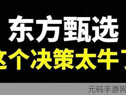 左右为难1v3引发网友质疑，＂左右为难：一对三的决策困境引发热议