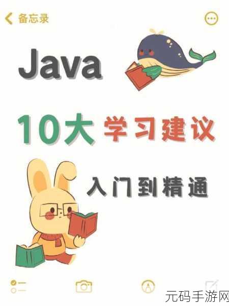 人狗大战JAVA代码实现，人犬对抗：JAVA编程中的智斗与策略