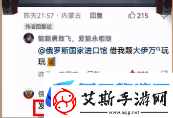 反向勇敢是什么梗抖音反向勇敢梗出处含义介绍