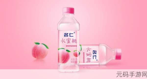 名仁水蜜桃味375ml，1. 清新诱人的名仁水蜜桃风味饮品，尽享375ml美好时光