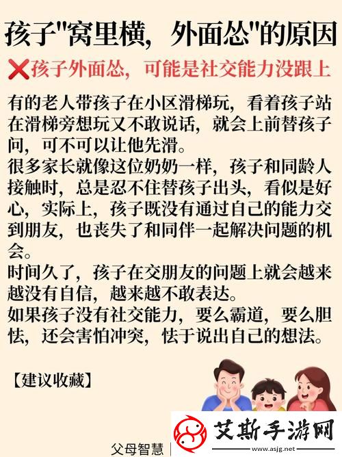 儿子晚上家里没人就让你弄——空余时光的独特体验