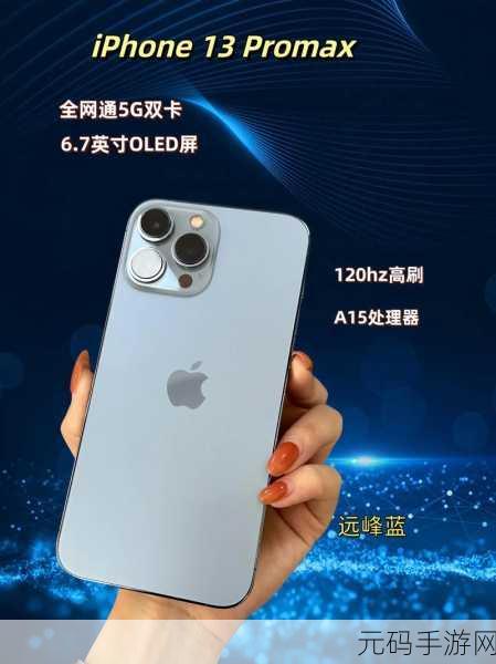 中国成熟iphone的性能评测，＂深入解析中国市场成熟iPhone的性能表现与用户体验