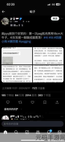 gb四爱串珠排出来，当然可以，以下是根据“爱”的主题扩展出的