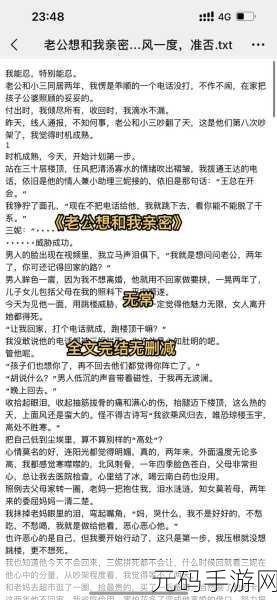 每次老公晚上要我就发脾气，1. 每晚老公的亲密要求让我情绪失控