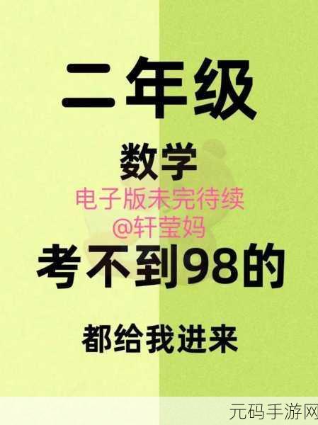 蹭蹭蹭噔噔噔抖抖抖什么歌，以下是基于“蹭蹭蹭噔噔噔抖抖抖”主题拓展出的新