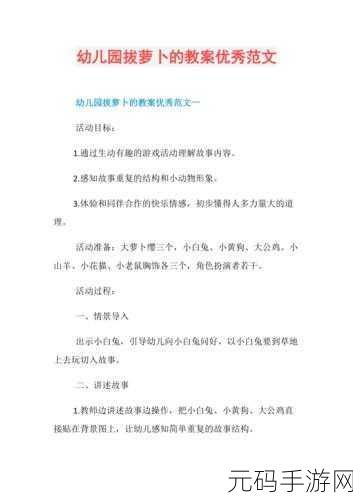 床上拔萝卜不盖被子的好处，1.床上拔萝卜：享受自由与舒适的新方式