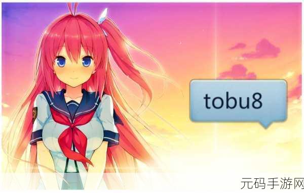 tobu8-HD68，1. ＂探索Tobu8-HD68：技术创新与应用前景