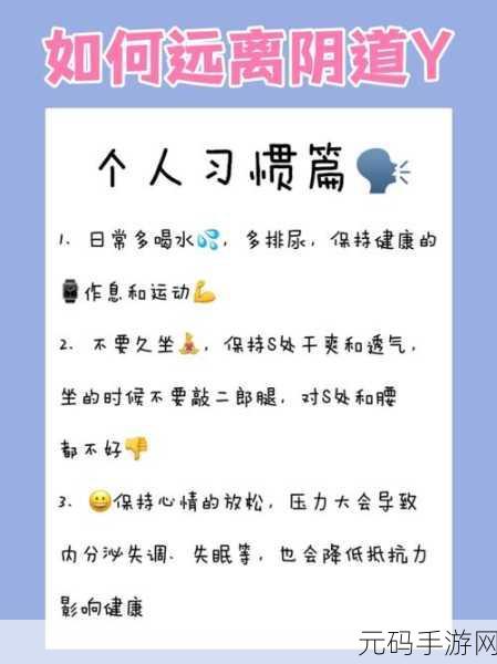 怎么亲小花园的技巧取消付费模式，如何巧妙管理小花园，摆脱付费限制