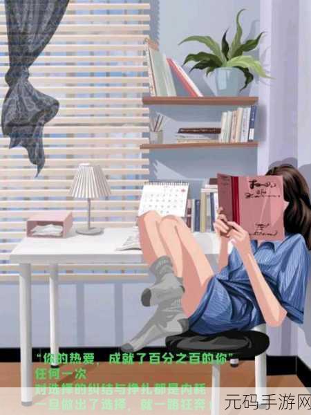 性少妇JEALOUSVUE片，《情感纠葛：在嫉妒与爱之间的挣扎