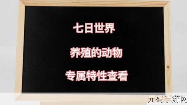 AAAA级毛皮最火的一句更新太慢，AAAA级毛皮更新速度缓慢，引发玩家热议与期待