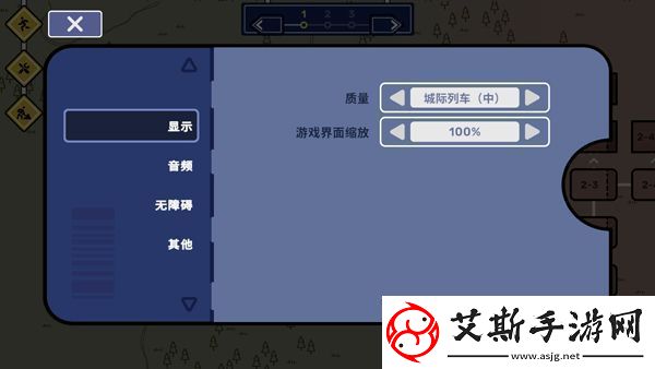 代号轨驶神拆官方版