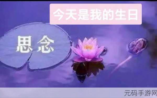 妈妈没拒绝也没同意，1. 妈**犹豫：选择之间的微妙平衡