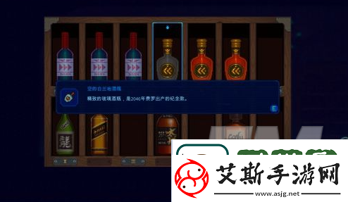 迷雾侦探酒窖任务如何完成